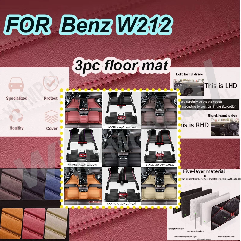 

LUXURY Custom Made Leather Car Floor Mats For Mercedes Benz W212 2009 2010 2011 2012 2013 2014 2015 Carpets Rugs Foot Pads