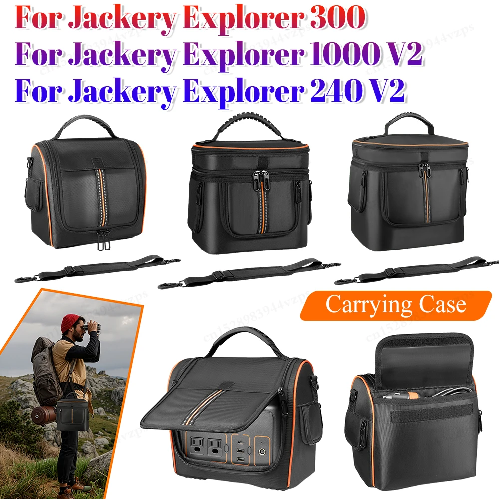 Jackery Explorer 300 用ハードトラベルバッグ ポータブルパワー