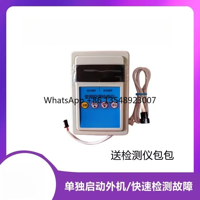 instrumento-de-prueba-de-cuarta-generacion-para-aire-acondicionado-de-frecuencia-variable-accesorio-de-mantenimiento-sensor-y-motor