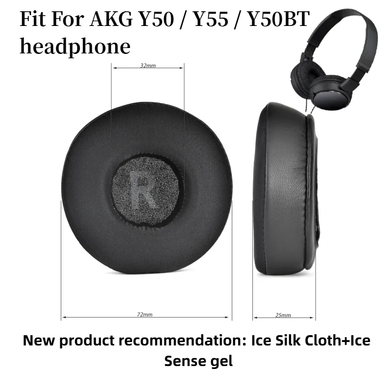 

For AKG Y50 / Y55 / Y50BT Headset colorful Earmuff Replacement Protein skin memory sponge Ear Pads