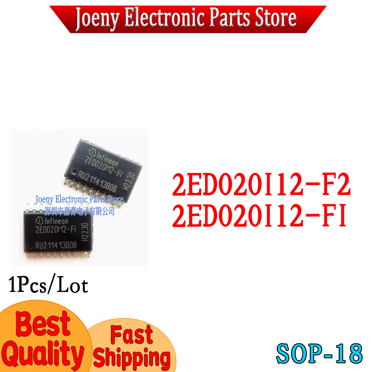 2ED020I12F2 2ED020I12-F2  2ED020112F2 2ED020I12-FI PC shell