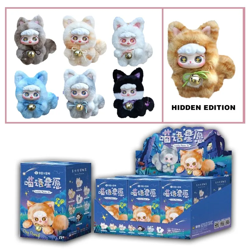 

Подлинная серия Cat Language Wishes, мини-слепая коробка, милый кулон с котенком, изысканная и интересная игрушка, украшение для рабочего стола, подарок для девочки