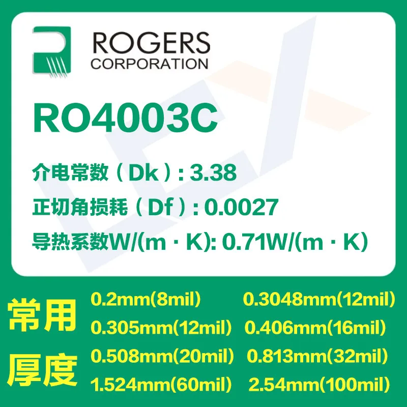 Custom Rogers RO4003C PCB High Frequency RF Microwave Board ER 3.38 Dielectric Plate Professional Processing Manufacturer