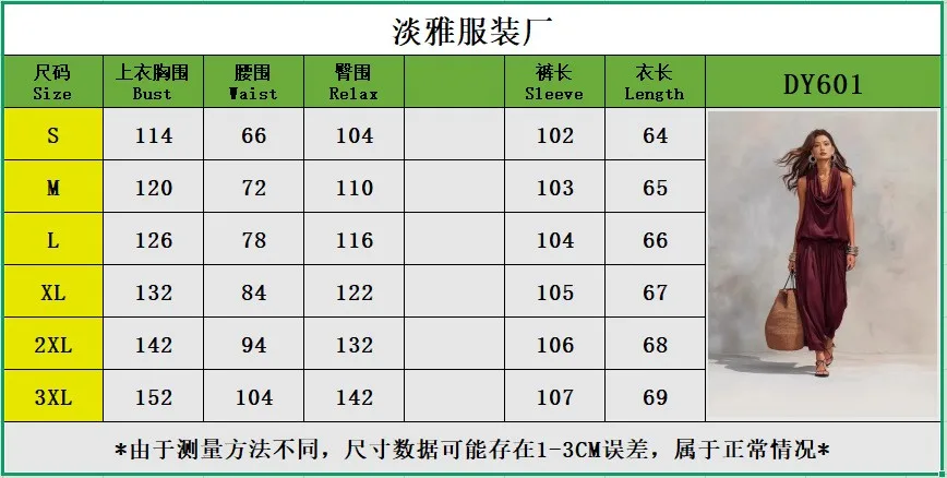 2 Pieces Set For Woman Tank Top Summer Sets Cowl Neck Emerald Green Vest Two Piece Sets Sleeveless Top High Waist Loose Fit