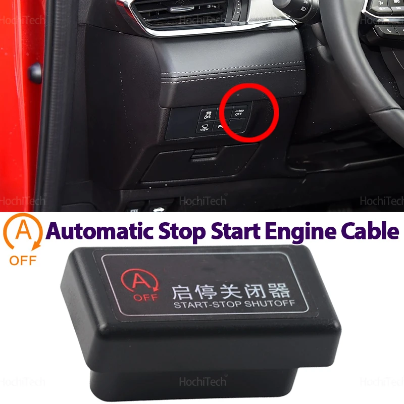 

Для Mazda 6 Mazda6 Atenza GJ1 GL 2014-2021 автоматический стоп старт система двигателя Устранитель авто Стоп пусковой кабель