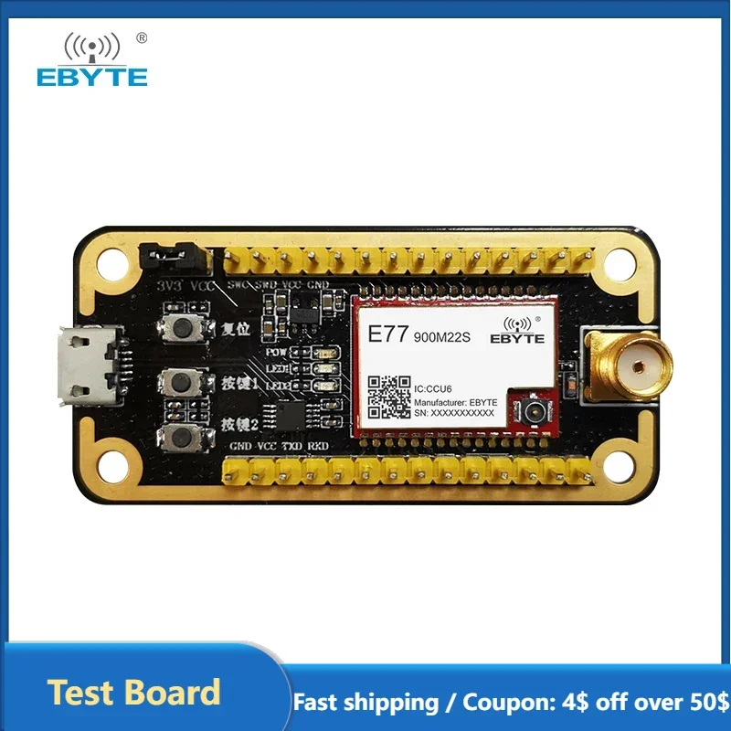 Placa de prueba de desarrollo STM32 EBYTE E77-400/900MBL-01 E77-400/900M22S presoldado interfaz USB módulo LoRa con antena