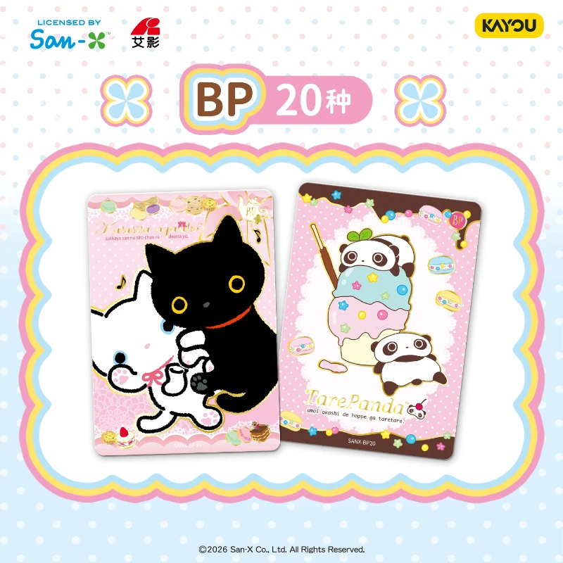 Kayou San-X Universe Officiall - Anime Merchandise Europe ulasan dan harga