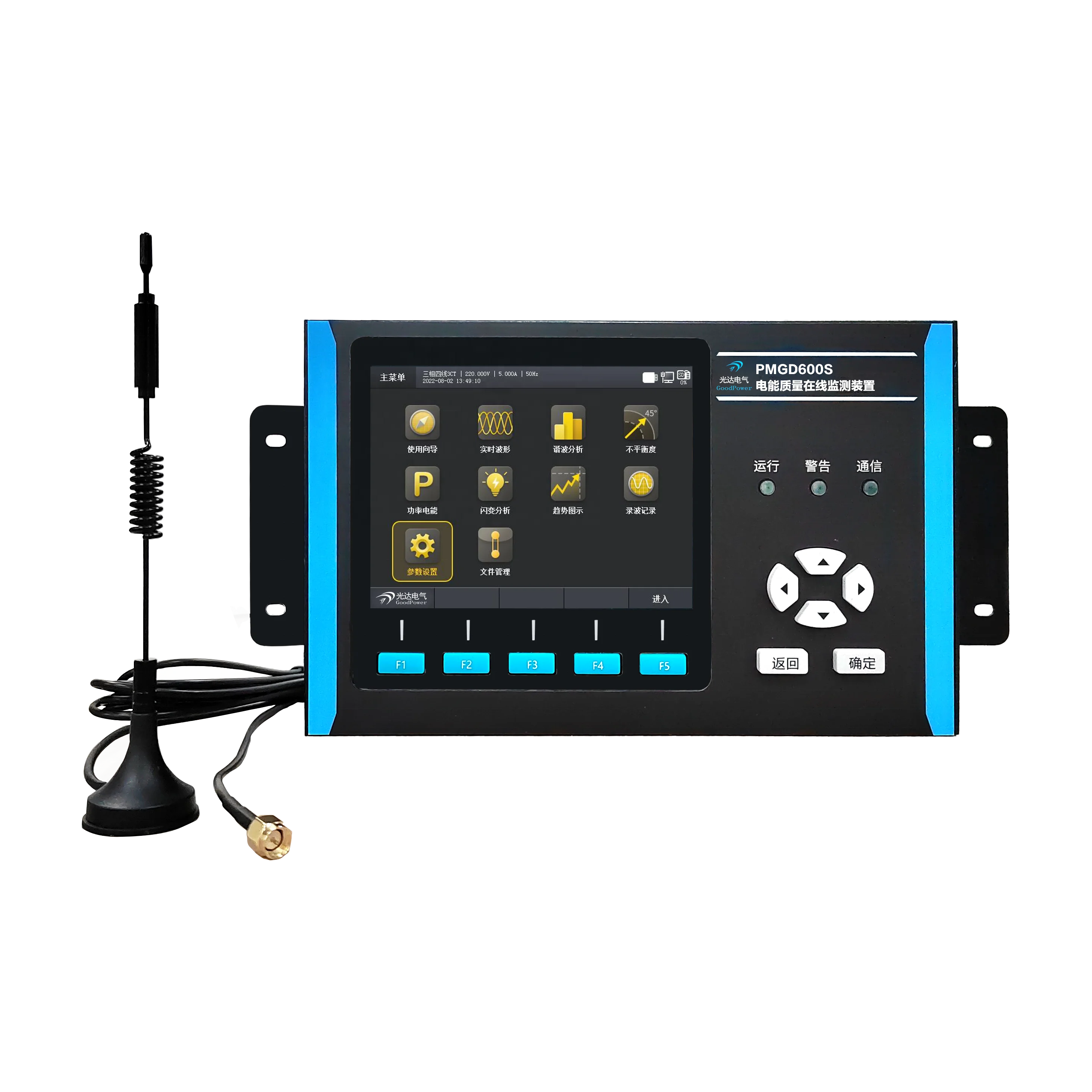 Online ing device for power quality PMGD600S grid connected harmonic analysis voltage flicker ing