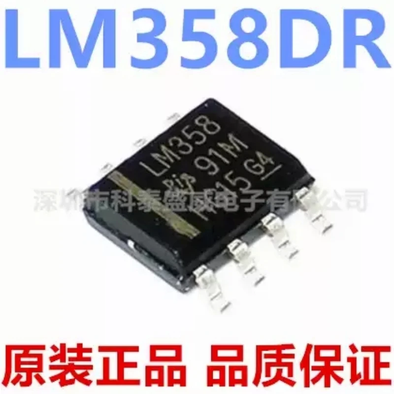 Brand new original LM358 LM358DR LM358D SMT SOP-8 dual channel operational amplifier chip IC