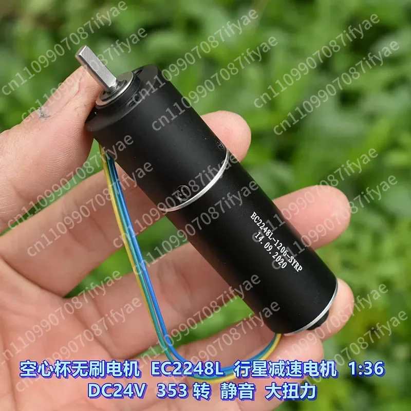 Brushless Planetary Gear Motor 2248 Extended Torque DC24V Hollow Cup Brushless Motor