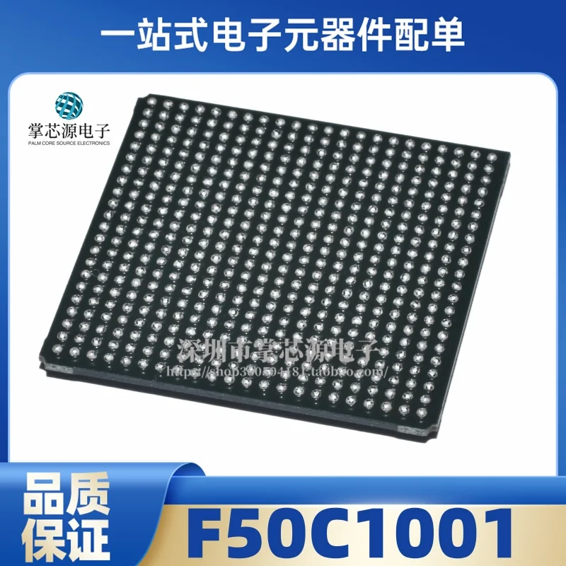 Brand new original F50C1001 BGA electronic integrated IC chip in stock, professional BOM matching order