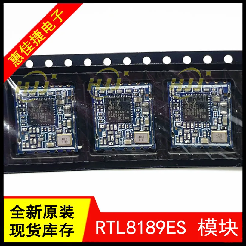 RTL8189ES RTL8189ES-13P SDIO INTERFACE WIFI WIRELESS MODULE LOW-POWER BRAND NEW STOCK