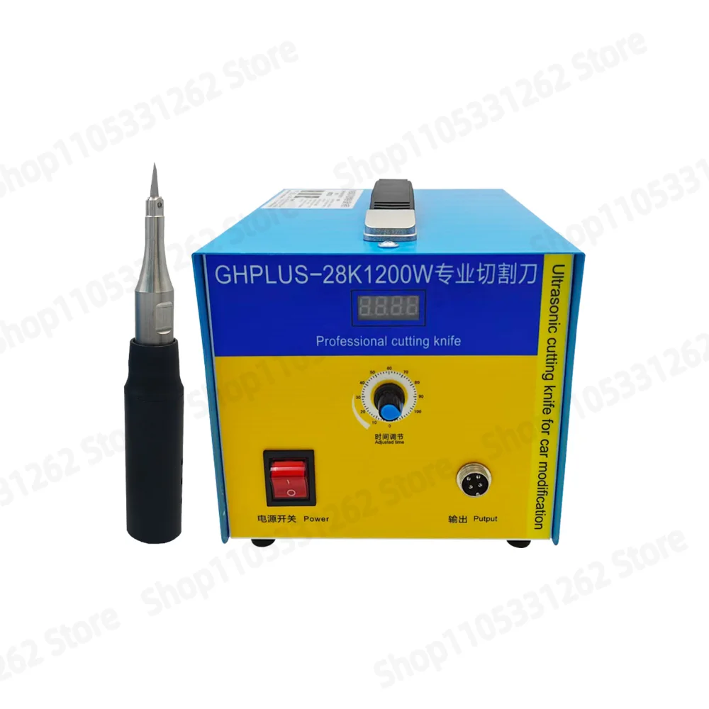 Intelligent digital ultrasonic cutting knife cutting plastic nozzle car headlight 1200W handheld plastic cutting machine
