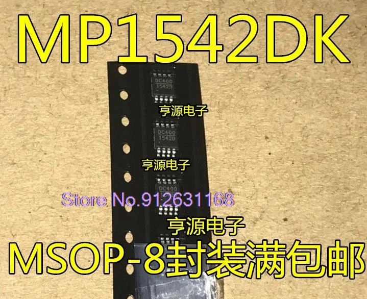 

（10PCS/LOT） MP1542DK-LF-Z MP1542 MP1542DK 1542D MSOP-8