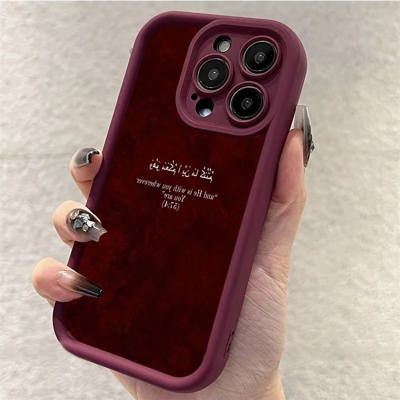Phone Case For iPhone 17 16 15 12 14 13 11 Pro Max Plus Red Textured Background With Arabic And English Quran Verse Print Cover view 3