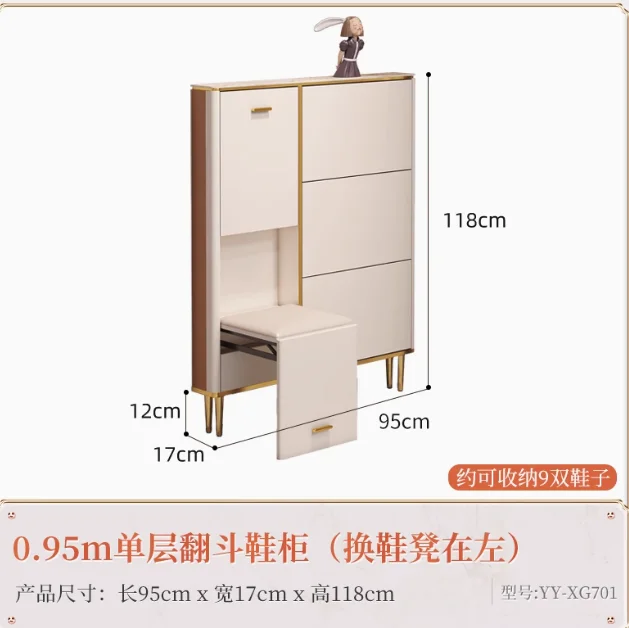 

Ultra thin flip bucket shoe cabinet, simple and modern Wabi Sabi cream air door cabinet
