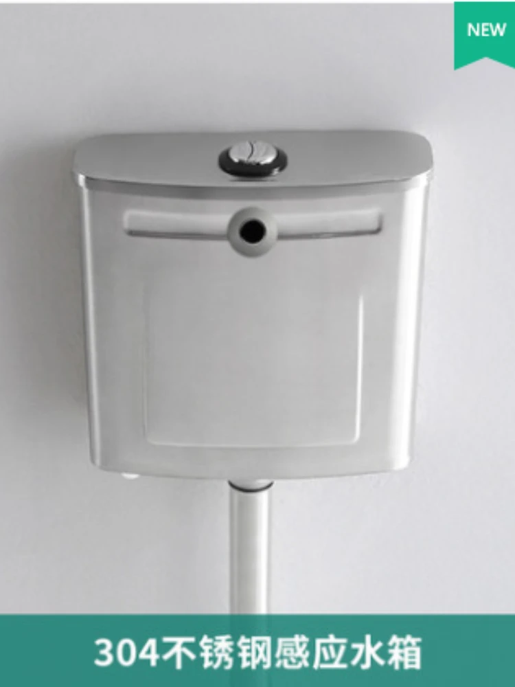 Toilet Toilet Energy-Saving Toilet Flushing Cistern Inductive Smart Water Tank