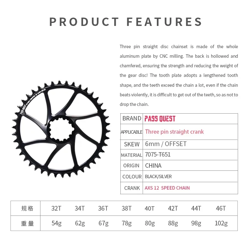 PASS QUEST for 3 nailsB AXS (6MM OFFSET) Round Narrow Wide Chainring Bicycle Accessories