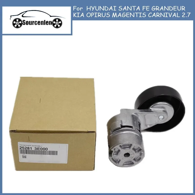 Sabuk penggerak Tensioner otomatis, untuk HYUNDAI SANTA FE GRANDEUR KIA avirus MAGENTIS karnaval 2.7 252813E000 CARNIVAL