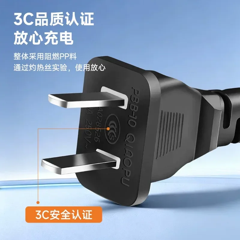 for PS4 Audio TV Desk Lamp Printer Charging Cable 2 Core Double Two Hole Plug Pure Copper Power Cord Original