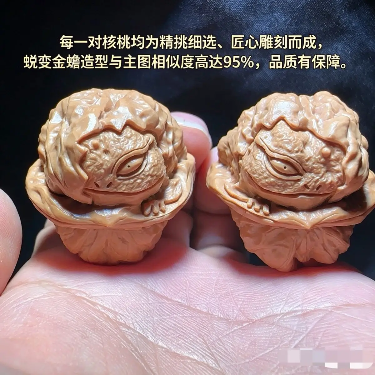 2026 Chinese Style Hand Carved Walnut Golden Toad Pattern 37-38Mm Finger Exercise Stress Relief Collectible Figurine For Home