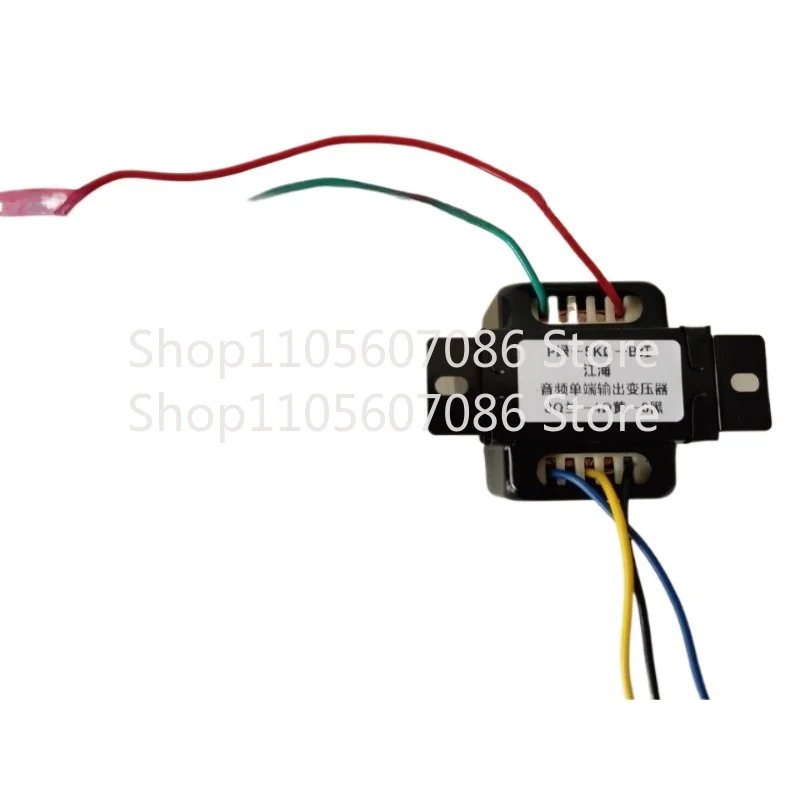 Qiji 5K Output Transformer, Suitable for 6P1 6P14 6P6 Output Cattle