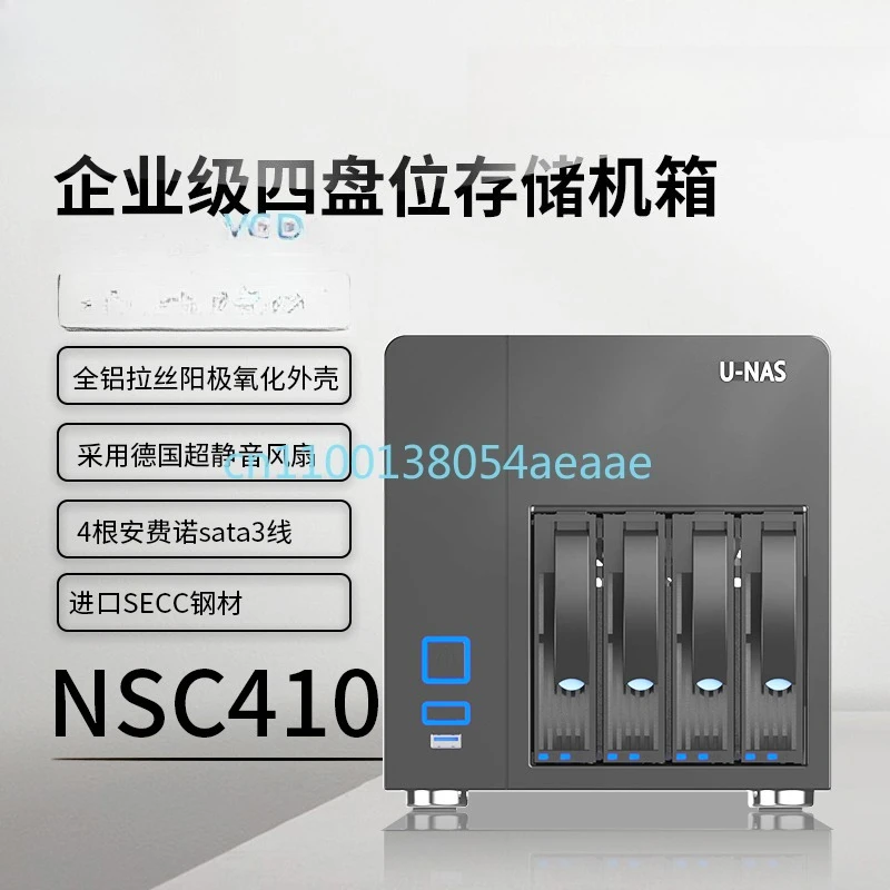 

U-NAS NSC-410 DIY 4-Bay NAS Case with PCIe Expansion Support for SAS Drives
