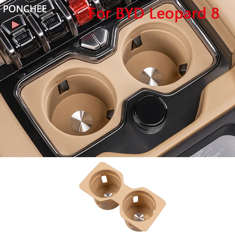 

Central Control Water Cup Silicone Pad for BYD Leopard 8 2024 2025 Cup Holder Storage Box Automobile Modification Supplies