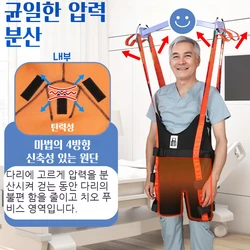 Ehucon Professional Walking Assist Lift Sling Hoist Ambulating Training Washable Stand Support Sling SWL 500lbs