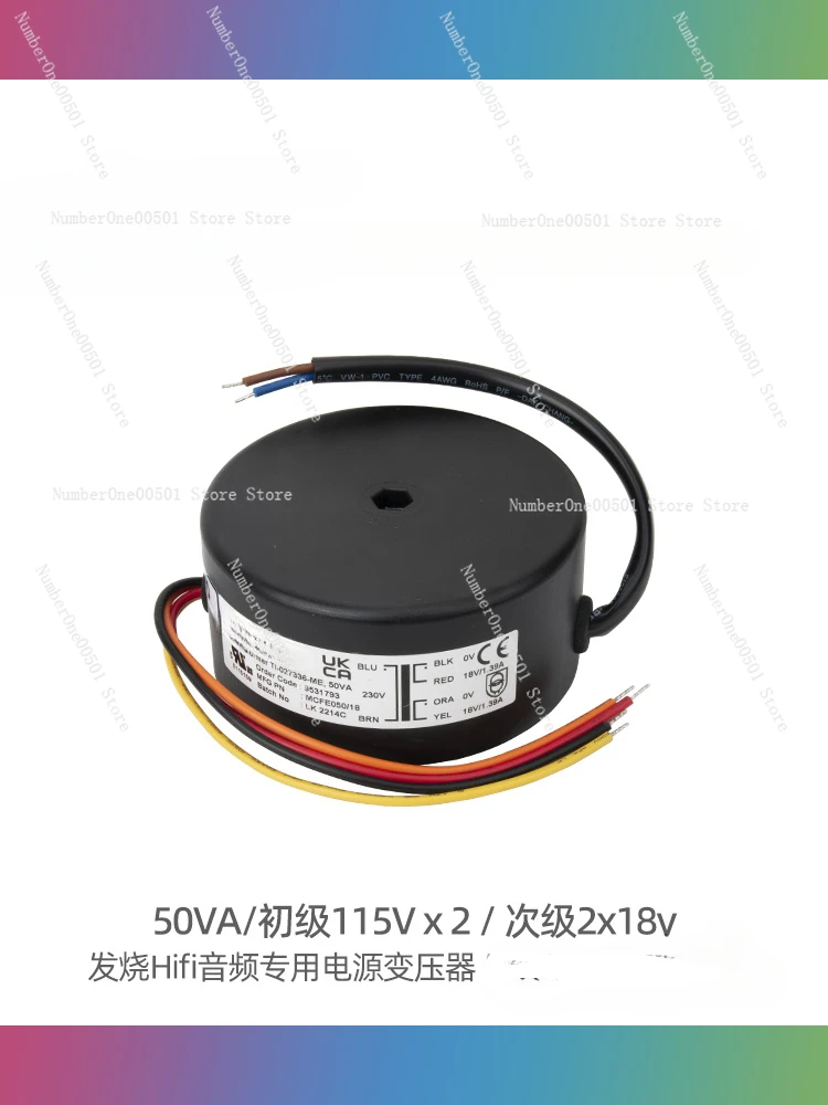 50W double 18V sealed ring bull 50VA toroidal transformer, brand new and original