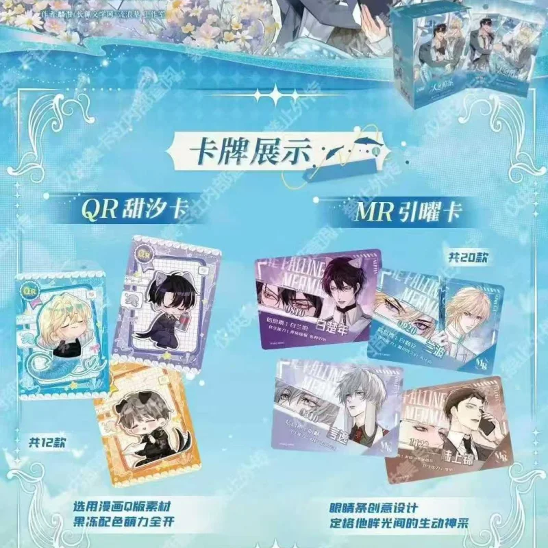 

Card.Fun Authentic New Mermaid Fallen Sea Floating Light Collectible Card Anime Merchandise Signed Card Holiday Gift