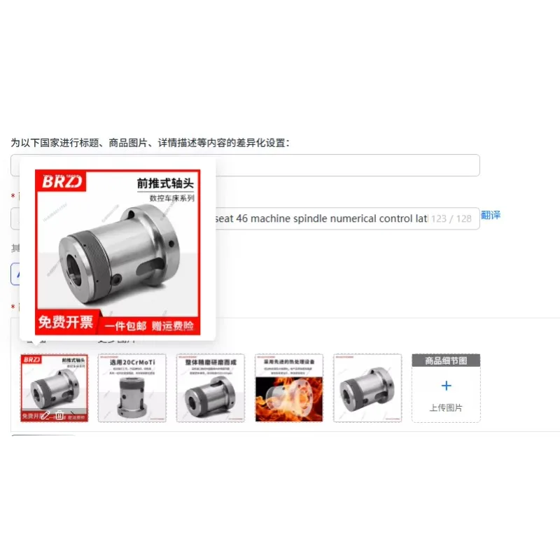 Front push shaft head 173E chuck seat 46 machine spindle numerical control lathe A2-6 chuck 185 clip seat 163 collet sleeve