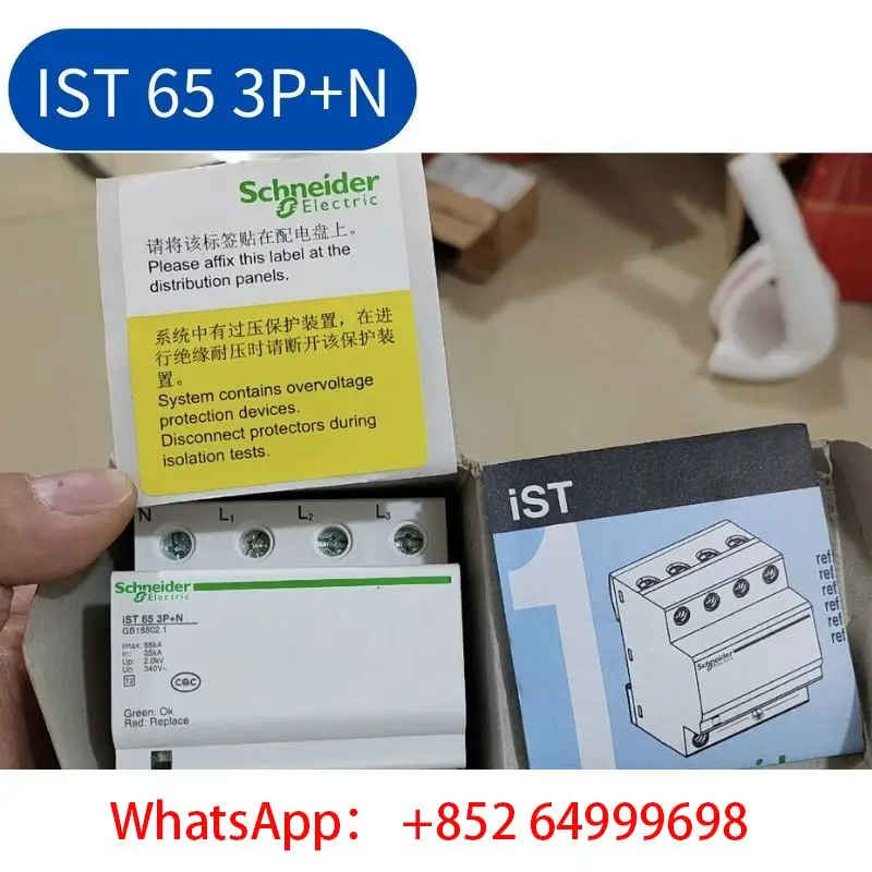 

Brand New Surge protector A9L916606 IST 65 3P+N Fast Shipping