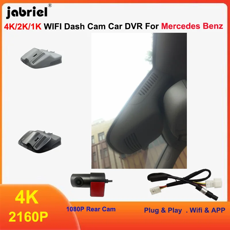 

Видеорегистратор UHD 4K 2160P для Mercedes-Benz GLK x204 (GLK 250, 280, 300, 350, 200d, 220d, 250d, 320d, 350d) 2008-2021