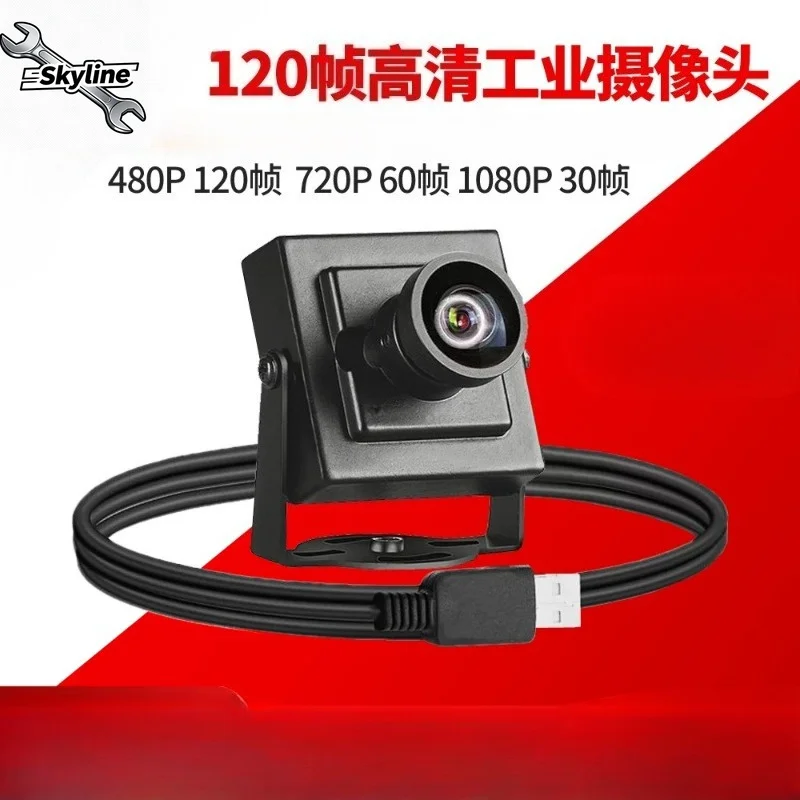 Wide Angle Distortionless High Frame Rate Industrial USB Camera Hardware Fitting 120/60FPS For Motion Capture Recording