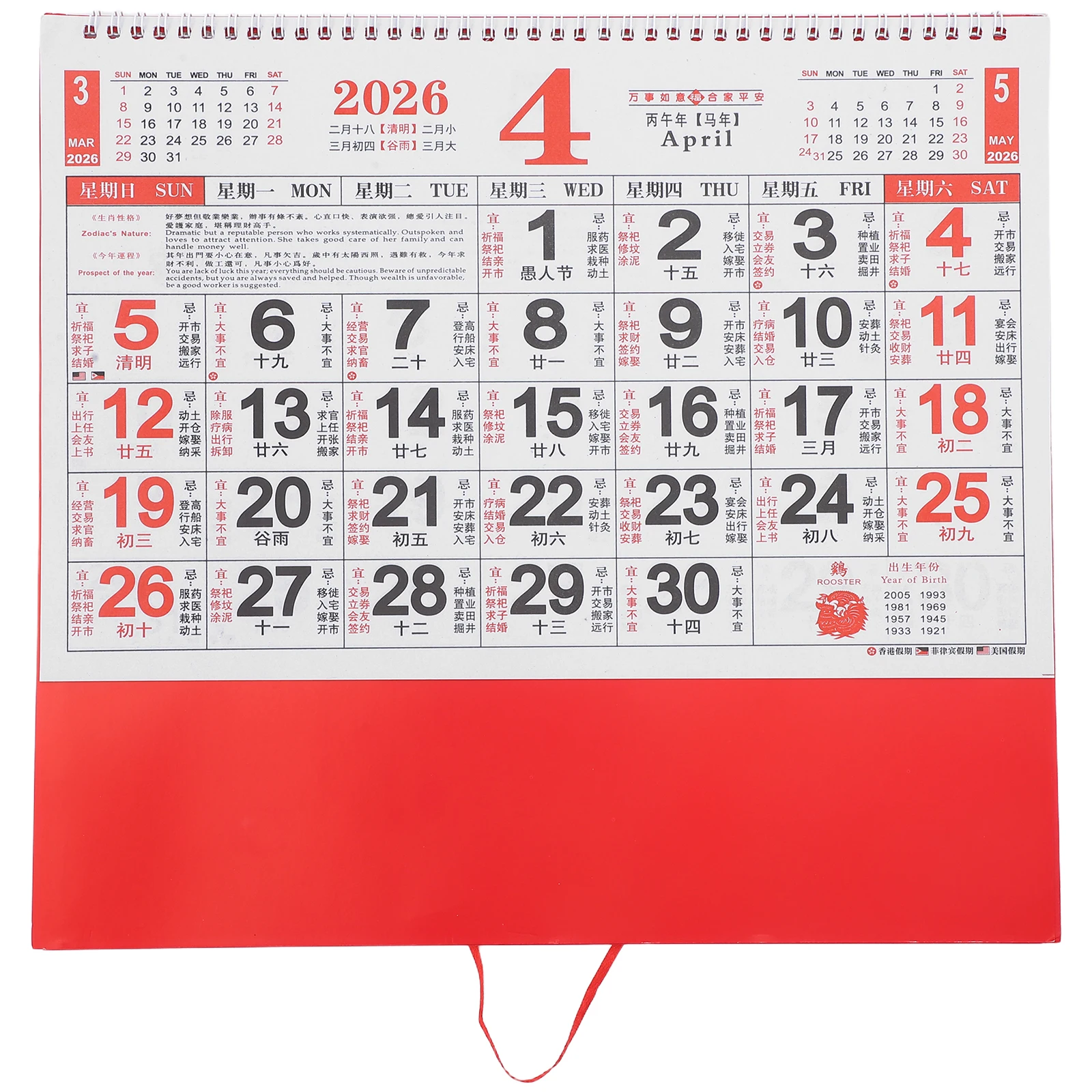 

2Pcs 2026 Horse Zodiac Hanging Calendar Chinese Lunar Year Monthly Wall Decor Traditional Home Office New Year Planner