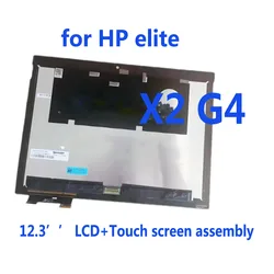 12.3'' for HP elite X2 G4 Laptop LCD Display Touch Screen Digitizer Assembly  No Frame