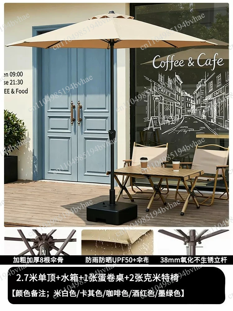 Outdoor parasol Outdoor courtyard Garden half stall Sun umbrella sun protection camping