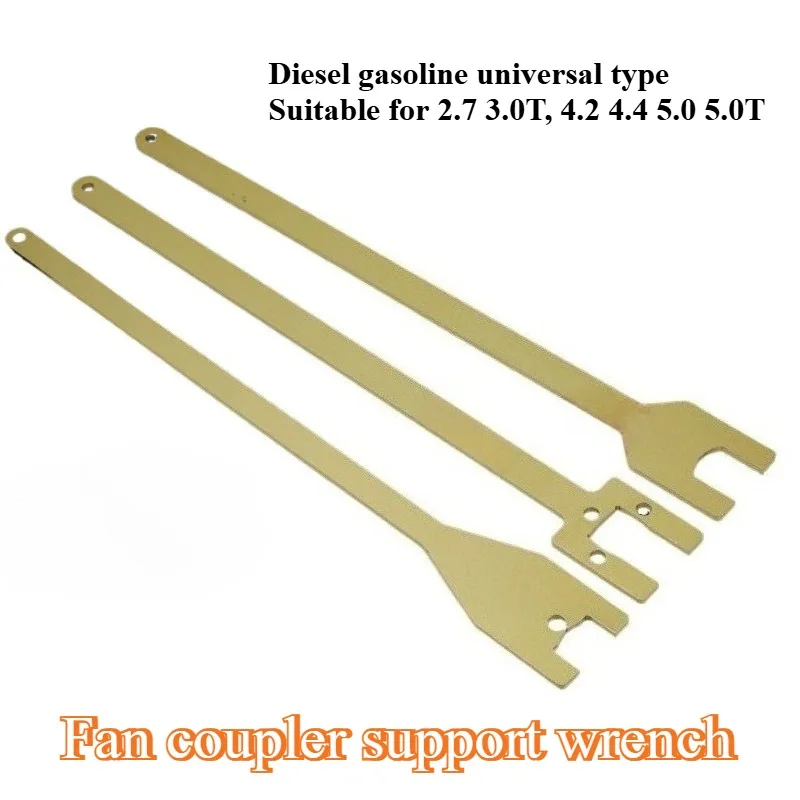

Для Land Rover Discovery для Jaguar Range Rover 2,7 3,0 4, 24,4 5,0, гаечный ключ для разборки вентилятора, инструмент для разборки муфты