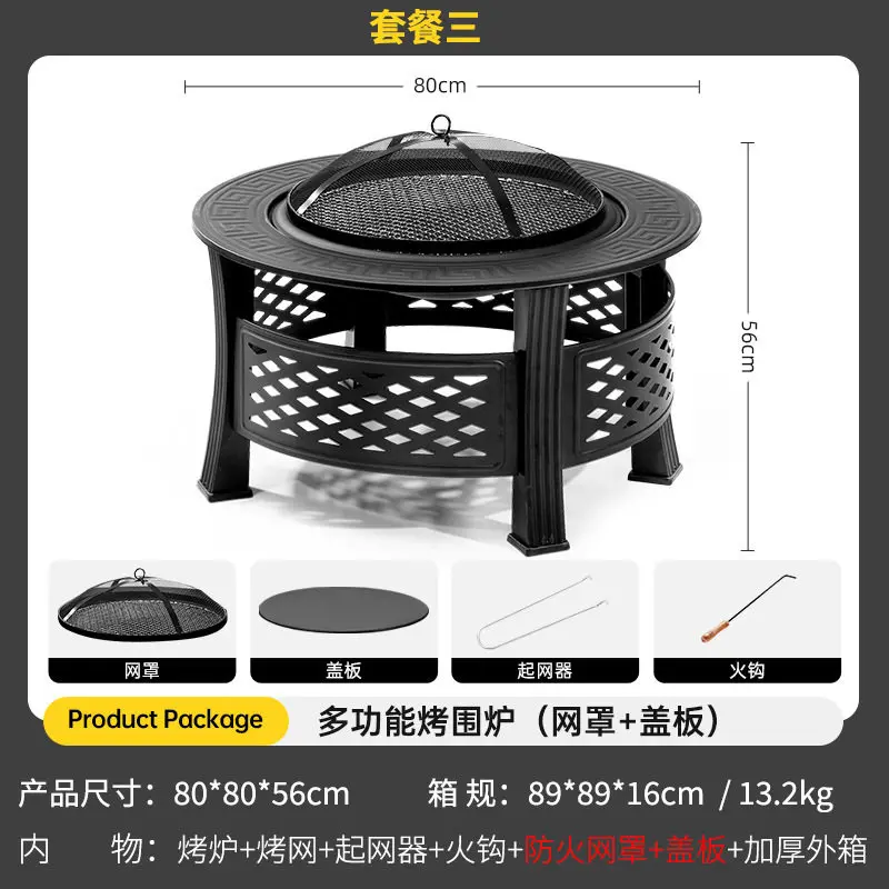 Indoor Outdoor Fire Pit Tea Table Full Set Courtyard Barbecue Heating Stove For 4‑6 People Winter Gathering