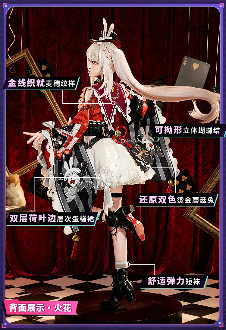

Sparxie Cosplay Costume Game Honkai Star Rail HSR Planarcadia Sparkle SP Dress