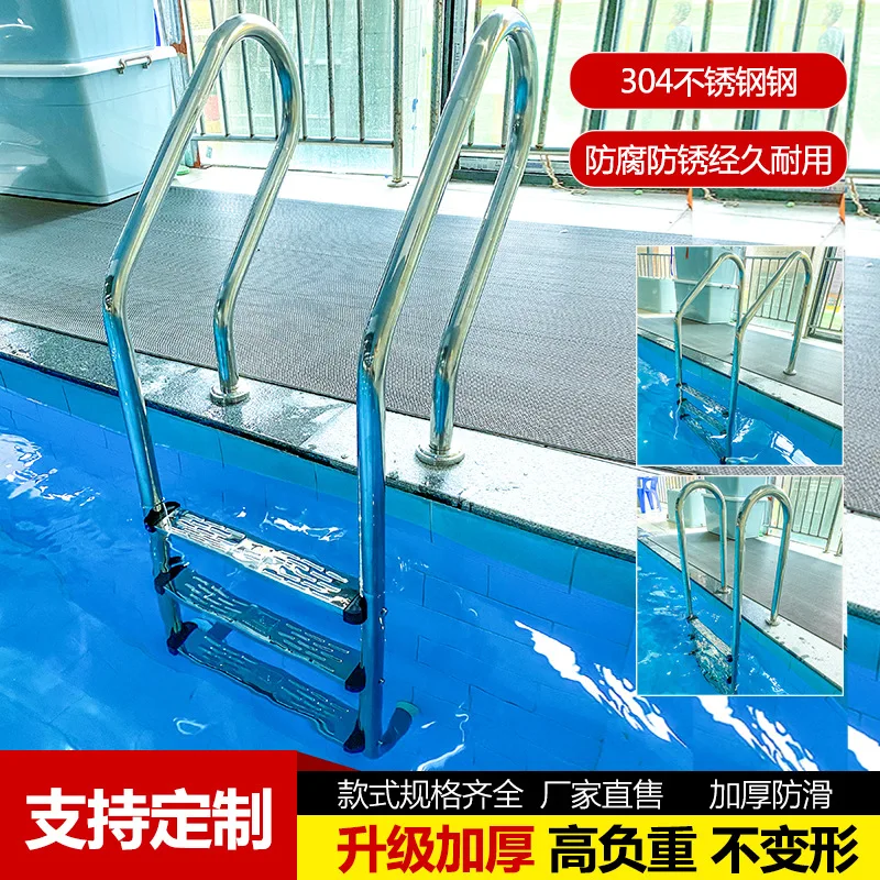 Swimming Pool Escalator 304 Stainless Steel Handrail Swimming Pool Launch Ladder Climbing
