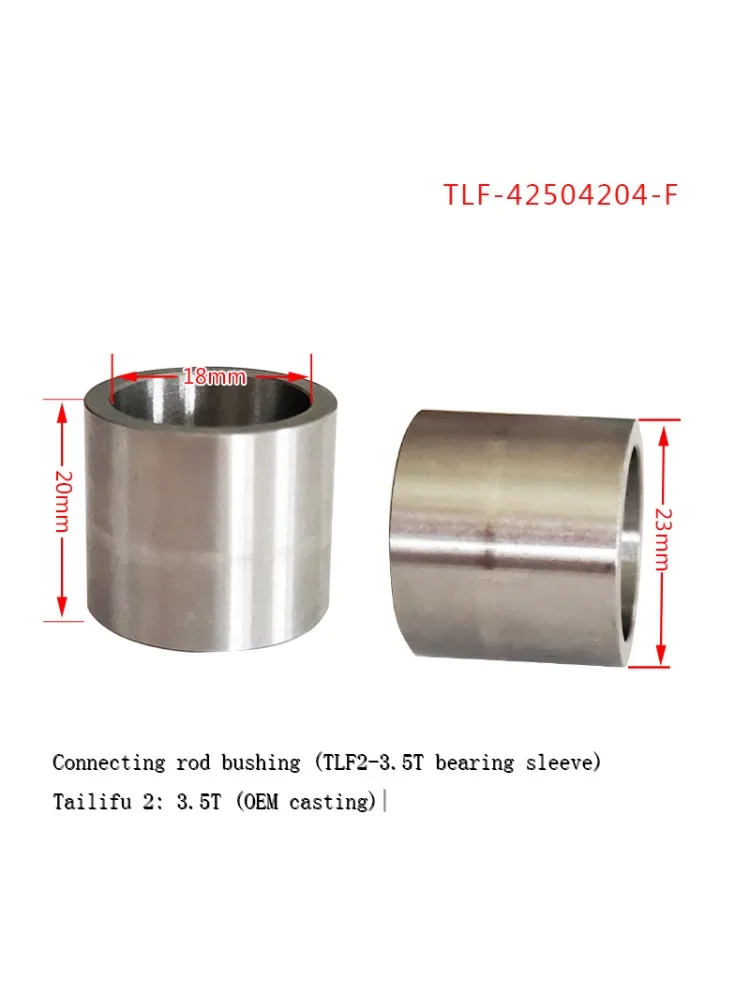 

Forklift Accessories Forklift Connecting Rod Bushing 42504204 Suitable for Tailifu 2-3.5T (bearing Sleeve)