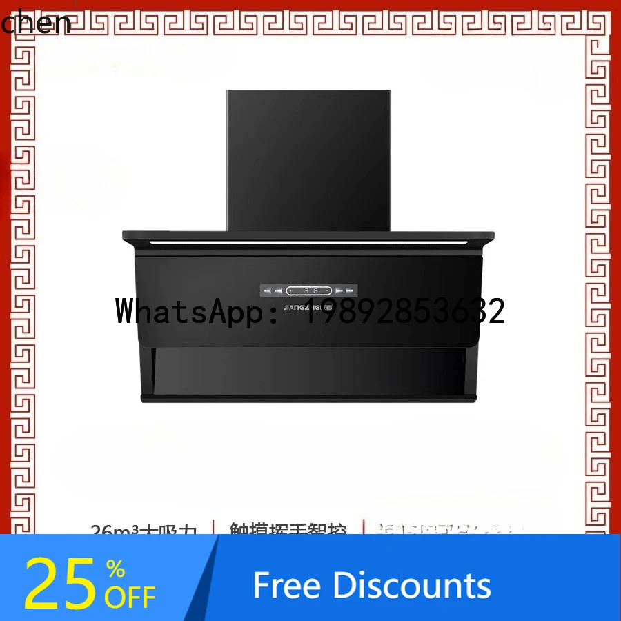 AB   household kitchen range hood large suction top side double suction natural liquefied coal gas stove