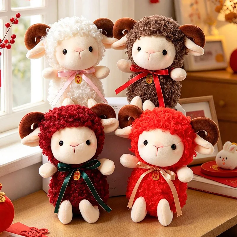 15/22cm New Year Mascot Curly Plush Sheep Series Doll Kawaii Curly Wool Sheep Plush Doll Zodiac Lamb Spring Festival Gift
