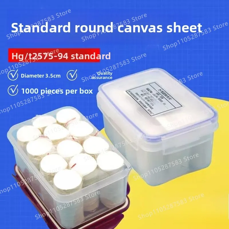 Standard Round Canvas Sheet Raw Cotton Sheet No.202 Canvas Permeability Water Permeability Test HG/T 2575-94