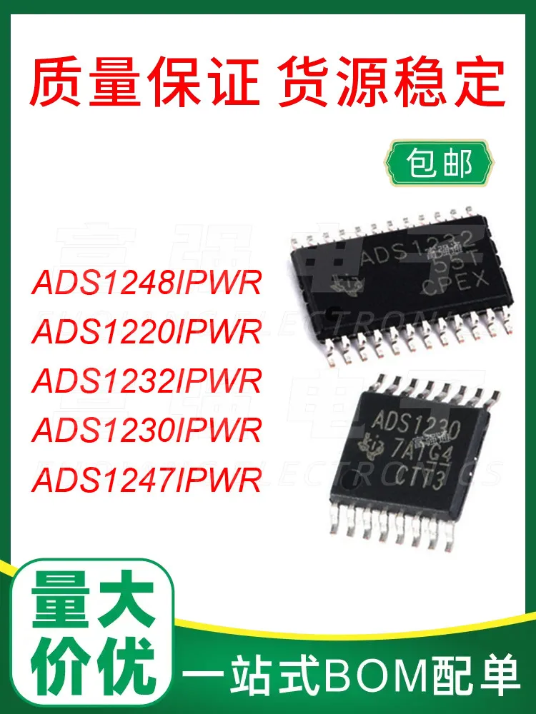 

ADS1248 1220 1232 1230 1247 IPW IPWR supports large quantity and high price warranty