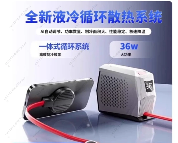 New liquid cooling radiator semiconductor cooling wonder magnetic back clip for mobile phone, tablet and game live streaming
