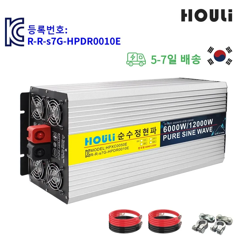 HOULI solar 12v 24V DC to AC 220V pure sage vehicle 6000W 8000W 10000W Korean type inverter for Korean type 60Hz car