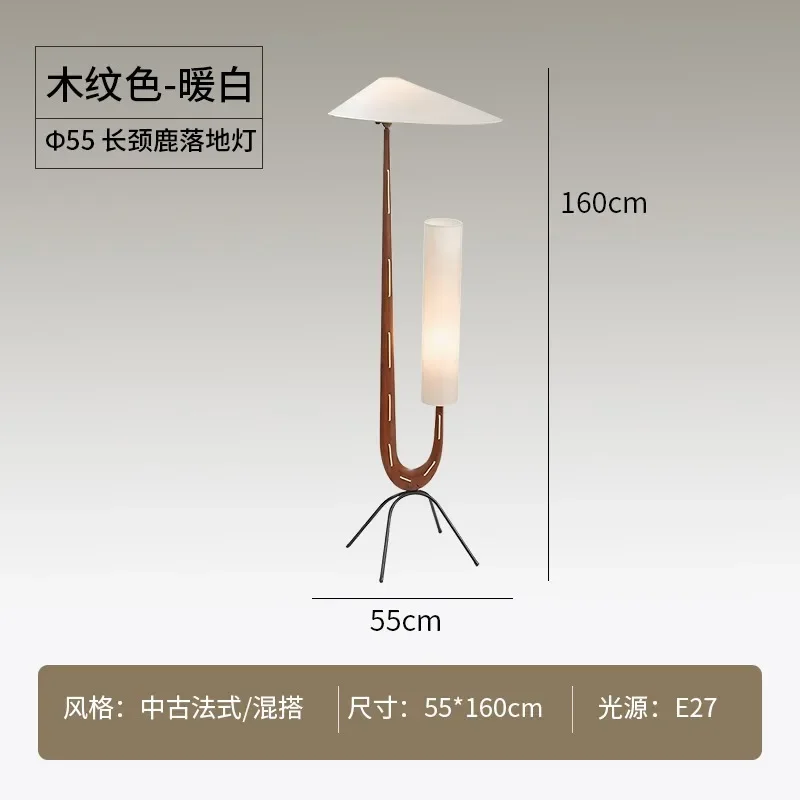 Floor lamp living room bedroom bedside study ambient main lamp